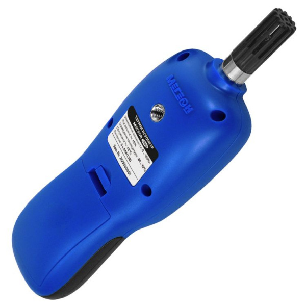 Термогигрометр МЕГЕОН 20066 купить по низкой цене | МАКСПРОФИТ Термогигрометр МЕГЕОН 20066 купить по низкой цене | МАКСПРОФИТ