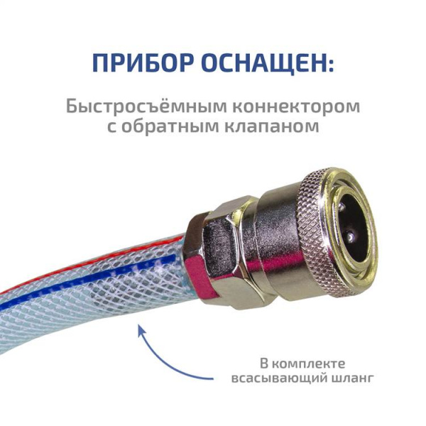 Электрический опрессовочный насос МЕГЕОН 98112 купить по низкой цене | МАКСПРОФИТ Электрический опрессовочный насос МЕГЕОН 98112 купить по низкой цене | МАКСПРОФИТ