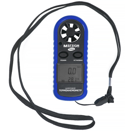 Цифровой термоанемометр МЕГЕОН 11002 купить по низкой цене | МАКСПРОФИТ Цифровой термоанемометр МЕГЕОН 11002 купить по низкой цене | МАКСПРОФИТ