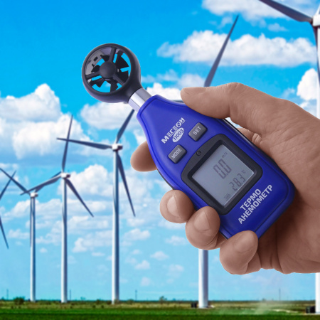 Цифровой термоанемометр МЕГЕОН 11003 купить по низкой цене | МАКСПРОФИТ Цифровой термоанемометр МЕГЕОН 11003 купить по низкой цене | МАКСПРОФИТ