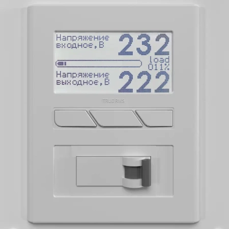 Стабилизатор напряжения однофазный Ампер Э 12-1/25 v2.1 купить по низкой цене | МАКСПРОФИТ Стабилизатор напряжения однофазный Ампер Э 12-1/25 v2.1 купить по низкой цене | МАКСПРОФИТ