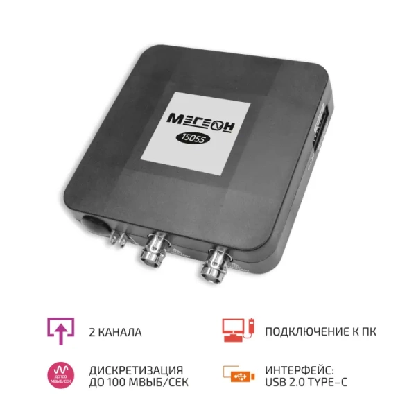 USB-осциллограф МЕГЕОН 15055 купить по низкой цене | МАКСПРОФИТ USB-осциллограф МЕГЕОН 15055 купить по низкой цене | МАКСПРОФИТ