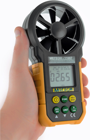 Анемометр с USB интерфейсом МЕГЕОН 11007 купить по низкой цене | МАКСПРОФИТ Анемометр с USB интерфейсом МЕГЕОН 11007 купить по низкой цене | МАКСПРОФИТ