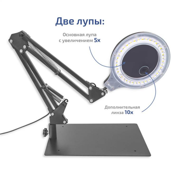 Бестеневая лампа МЕГЕОН 02817 купить по низкой цене | МАКСПРОФИТ Бестеневая лампа МЕГЕОН 02817 купить по низкой цене | МАКСПРОФИТ