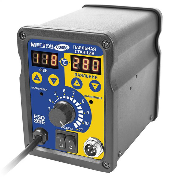 Паяльная станция 2 в 1 МЕГЕОН 00386 купить по низкой цене | МАКСПРОФИТ Паяльная станция 2 в 1 МЕГЕОН 00386 купить по низкой цене | МАКСПРОФИТ