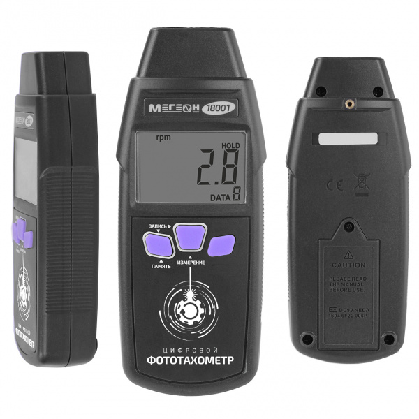 Лазерный фототахометр МЕГЕОН 18001 купить по низкой цене | МАКСПРОФИТ Лазерный фототахометр МЕГЕОН 18001 купить по низкой цене | МАКСПРОФИТ