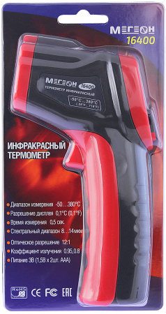 Бесконтактный термометр (пирометр) МЕГЕОН 16400 купить по низкой цене | МАКСПРОФИТ Бесконтактный термометр (пирометр) МЕГЕОН 16400 купить по низкой цене | МАКСПРОФИТ
