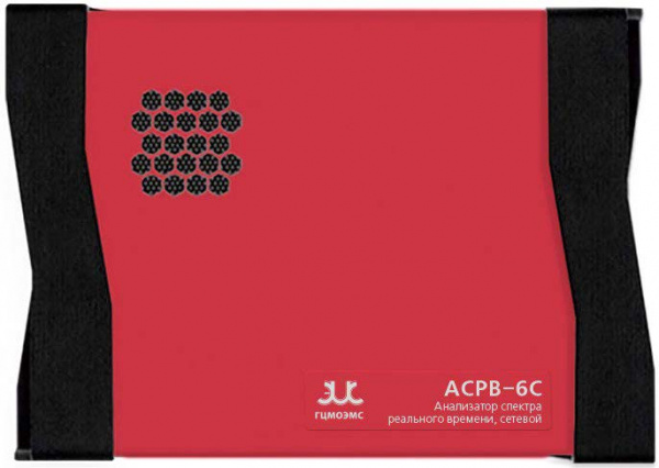 Приемник/анализатор спектра реального времени с полосой 6 ГГц ГЦМО ЭМС АСРВ-6С купить по низкой цене | МАКСПРОФИТ Приемник/анализатор спектра реального времени с полосой 6 ГГц ГЦМО ЭМС АСРВ-6С купить по низкой цене | МАКСПРОФИТ