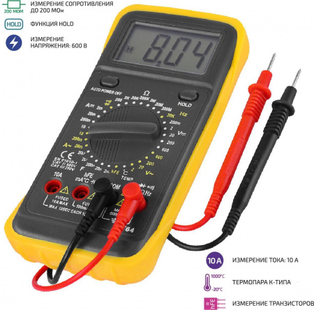Мультиметр МЕГЕОН MY64 купить по низкой цене | МАКСПРОФИТ Мультиметр МЕГЕОН MY64 купить по низкой цене | МАКСПРОФИТ