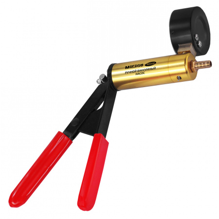 Вакуумный ручной насос МЕГЕОН 98009 купить по низкой цене | МАКСПРОФИТ Вакуумный ручной насос МЕГЕОН 98009 купить по низкой цене | МАКСПРОФИТ