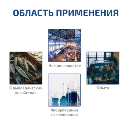 Анализатор кислорода в воде МЕГЕОН 17300 купить по низкой цене | МАКСПРОФИТ Анализатор кислорода в воде МЕГЕОН 17300 купить по низкой цене | МАКСПРОФИТ