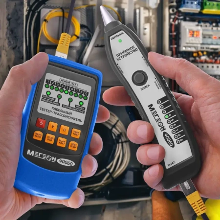 Кабельный тестер- трассоискатель МЕГЕОН 40060 купить по низкой цене | МАКСПРОФИТ Кабельный тестер- трассоискатель МЕГЕОН 40060 купить по низкой цене | МАКСПРОФИТ