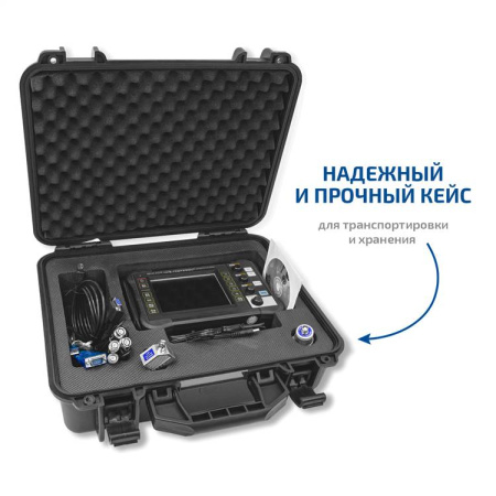 Дефектоскоп МЕГЕОН 29100 купить по низкой цене | МАКСПРОФИТ Дефектоскоп МЕГЕОН 29100 купить по низкой цене | МАКСПРОФИТ