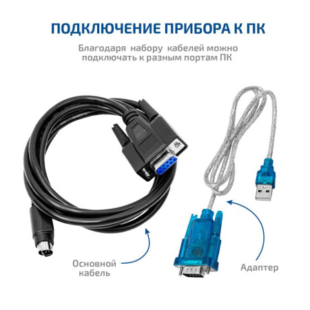 Дефектоскоп МЕГЕОН 29100 купить по низкой цене | МАКСПРОФИТ Дефектоскоп МЕГЕОН 29100 купить по низкой цене | МАКСПРОФИТ