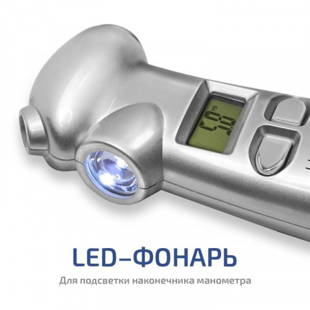 Цифровой автомобильный манометр МЕГЕОН 36001 купить по низкой цене | МАКСПРОФИТ Цифровой автомобильный манометр МЕГЕОН 36001 купить по низкой цене | МАКСПРОФИТ