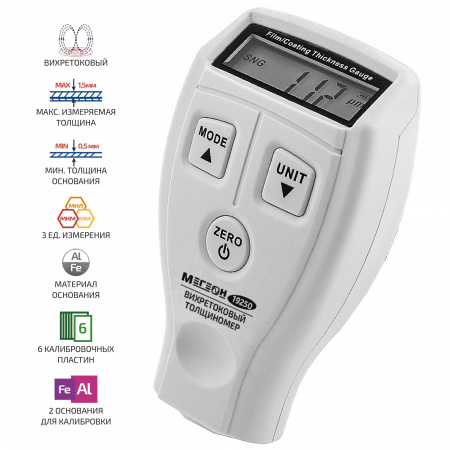 Вихретоковый толщиномер МЕГЕОН 19250 купить по низкой цене | МАКСПРОФИТ Вихретоковый толщиномер МЕГЕОН 19250 купить по низкой цене | МАКСПРОФИТ
