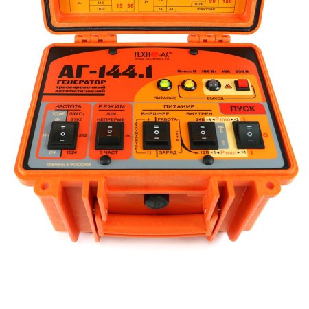 Трассоискатель Техно-АС Успех АГ-309.60М (морозоустойчивый) купить по низкой цене | МАКСПРОФИТ
