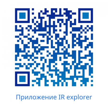 Мобильный тепловизор iRay T2 PRO купить по низкой цене | МАКСПРОФИТ Мобильный тепловизор iRay T2 PRO купить по низкой цене | МАКСПРОФИТ