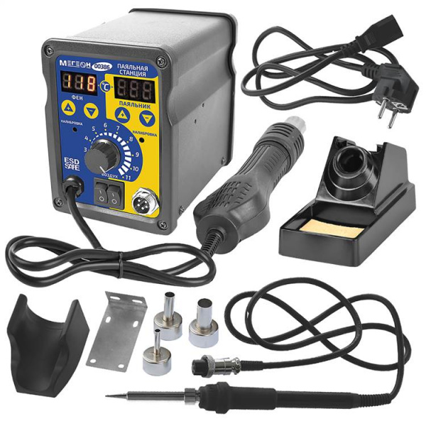 Паяльная станция 2 в 1 МЕГЕОН 00386 купить по низкой цене | МАКСПРОФИТ Паяльная станция 2 в 1 МЕГЕОН 00386 купить по низкой цене | МАКСПРОФИТ