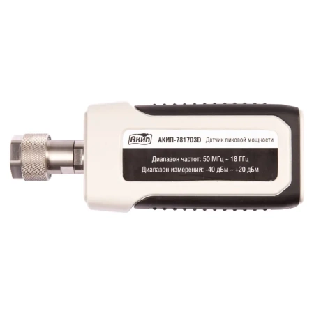 Преобразователь мощности АКИП-781703D купить по низкой цене | МАКСПРОФИТ Преобразователь мощности АКИП-781703D купить по низкой цене | МАКСПРОФИТ