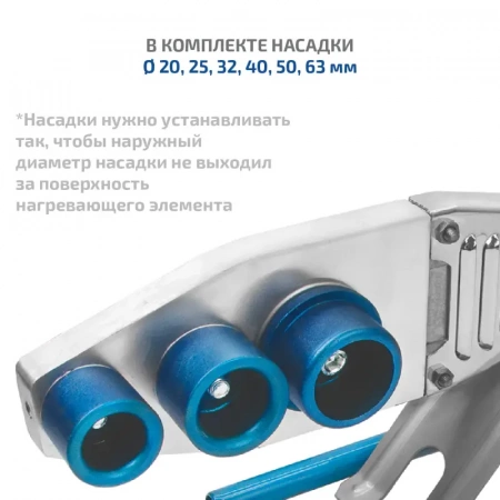 Сварочный аппарат для полипропиленовых труб МЕГЕОН 98105 купить по низкой цене | МАКСПРОФИТ Сварочный аппарат для полипропиленовых труб МЕГЕОН 98105 купить по низкой цене | МАКСПРОФИТ