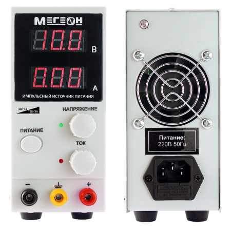 Импульсный источник питания МЕГЕОН 30153 купить по низкой цене | МАКСПРОФИТ Импульсный источник питания МЕГЕОН 30153 купить по низкой цене | МАКСПРОФИТ