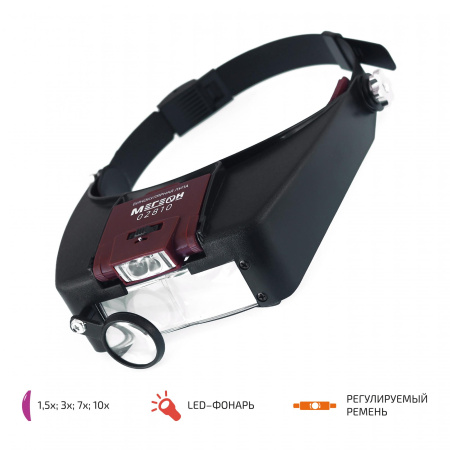 Бинокулярная лупа МЕГЕОН 02810 купить по низкой цене | МАКСПРОФИТ Бинокулярная лупа МЕГЕОН 02810 купить по низкой цене | МАКСПРОФИТ