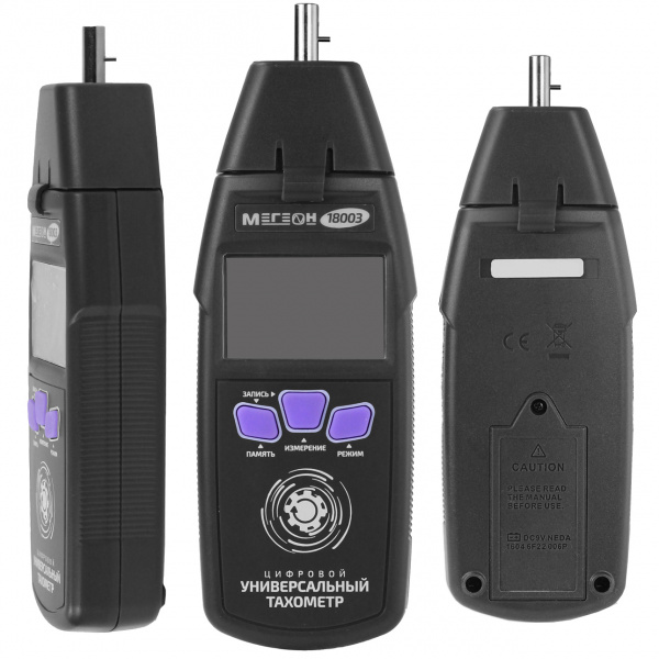 Контактный/Лазерный фототахометр МЕГЕОН 18003 купить по низкой цене | МАКСПРОФИТ Контактный/Лазерный фототахометр МЕГЕОН 18003 купить по низкой цене | МАКСПРОФИТ