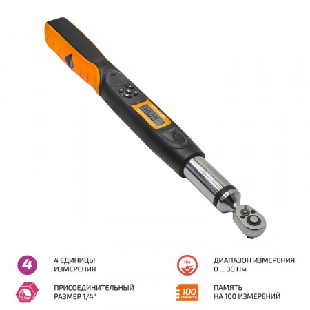 Ключ динамометрический МЕГЕОН 60001 купить по низкой цене | МАКСПРОФИТ Ключ динамометрический МЕГЕОН 60001 купить по низкой цене | МАКСПРОФИТ