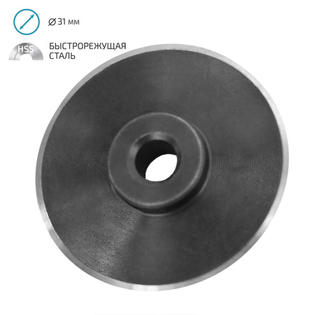 Ролик режущий МЕГЕОН 98012К купить по низкой цене | МАКСПРОФИТ Ролик режущий МЕГЕОН 98012К купить по низкой цене | МАКСПРОФИТ