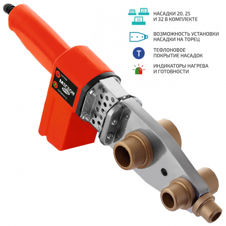 Паяльник для полипропиленовых труб МЕГЕОН 98100 купить по низкой цене | МАКСПРОФИТ Паяльник для полипропиленовых труб МЕГЕОН 98100 купить по низкой цене | МАКСПРОФИТ