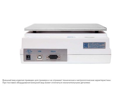 Весы Госметр ВЛТЭ-2100/5100 купить по низкой цене | МАКСПРОФИТ