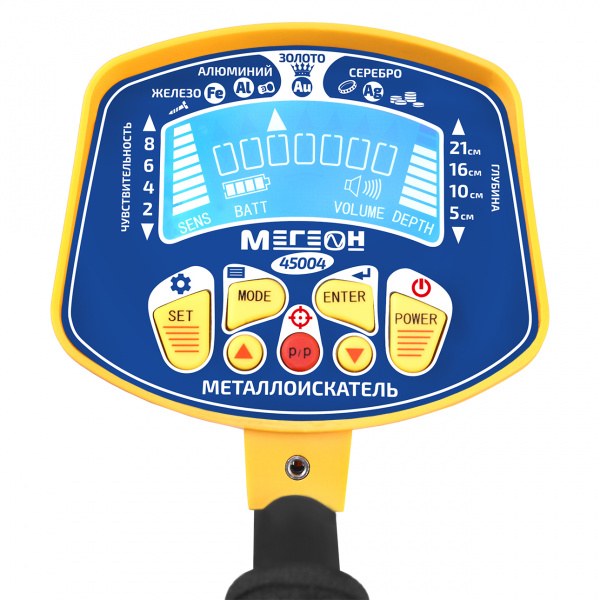 Металлоискатель МЕГЕОН 45004 купить по низкой цене | МАКСПРОФИТ Металлоискатель МЕГЕОН 45004 купить по низкой цене | МАКСПРОФИТ