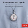 Секундомер механический RGK SWM-2A6 с поверкой купить по низкой цене | МАКСПРОФИТ Секундомер механический RGK SWM-2A6 с поверкой купить по низкой цене | МАКСПРОФИТ
