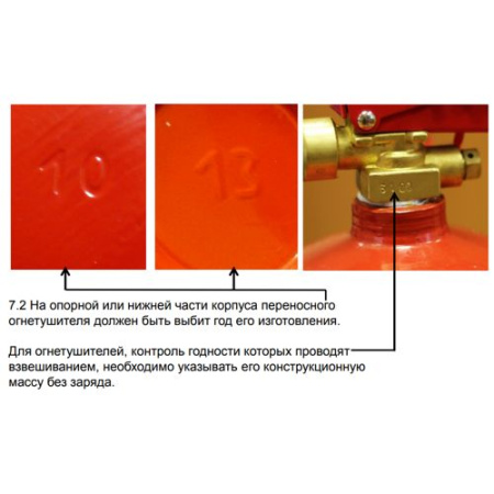 Набор ударных клейм для маркировки огнетушителей купить по низкой цене | МАКСПРОФИТ Набор ударных клейм для маркировки огнетушителей купить по низкой цене | МАКСПРОФИТ