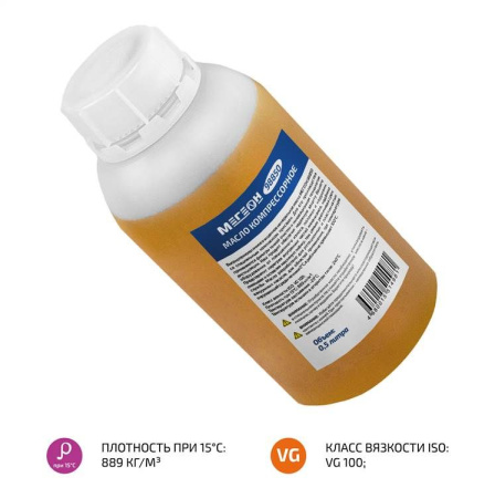 Масло компрессорное МЕГЕОН 98850 купить по низкой цене | МАКСПРОФИТ Масло компрессорное МЕГЕОН 98850 купить по низкой цене | МАКСПРОФИТ