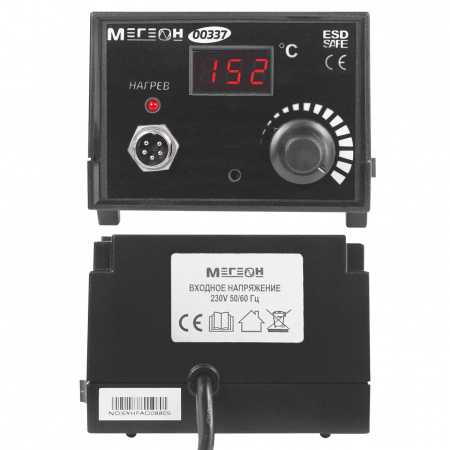 Паяльная станция МЕГЕОН 00337 купить по низкой цене | МАКСПРОФИТ Паяльная станция МЕГЕОН 00337 купить по низкой цене | МАКСПРОФИТ