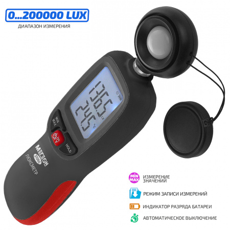 Люксметр МЕГЕОН 21060 купить по низкой цене | МАКСПРОФИТ Люксметр МЕГЕОН 21060 купить по низкой цене | МАКСПРОФИТ