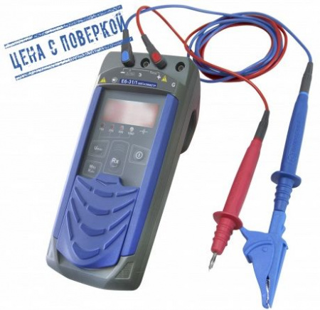 Мегаомметр Радио-Сервис Е6-31/1 с поверкой купить по низкой цене | МАКСПРОФИТ Мегаомметр Радио-Сервис Е6-31/1 с поверкой купить по низкой цене | МАКСПРОФИТ