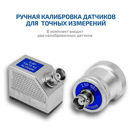 Дефектоскоп МЕГЕОН 29100 купить по низкой цене | МАКСПРОФИТ Дефектоскоп МЕГЕОН 29100 купить по низкой цене | МАКСПРОФИТ