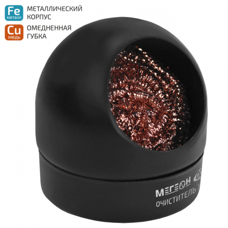 Очиститель жала паяльника МЕГЕОН 02599 купить по низкой цене | МАКСПРОФИТ Очиститель жала паяльника МЕГЕОН 02599 купить по низкой цене | МАКСПРОФИТ