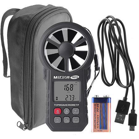 Цифровой термоанемометр МЕГЕОН 11070 с Bluetooth купить по низкой цене | МАКСПРОФИТ Цифровой термоанемометр МЕГЕОН 11070 с Bluetooth купить по низкой цене | МАКСПРОФИТ