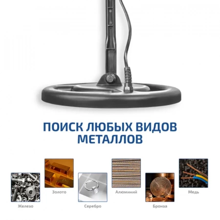 Металлоискатель МЕГЕОН 45013 купить по низкой цене | МАКСПРОФИТ Металлоискатель МЕГЕОН 45013 купить по низкой цене | МАКСПРОФИТ