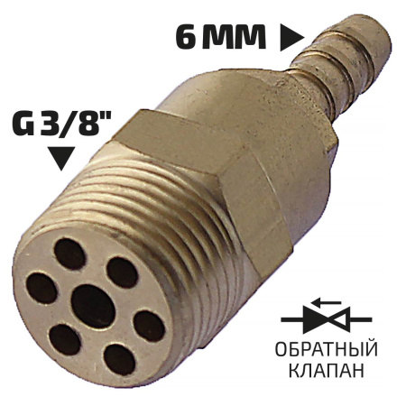 Штуцер для вакуумного насоса МЕГЕОН 98030В купить по низкой цене | МАКСПРОФИТ Штуцер для вакуумного насоса МЕГЕОН 98030В купить по низкой цене | МАКСПРОФИТ