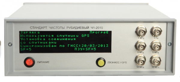 Стандарт частоты рубидиевый Ч1-2010 купить по низкой цене | МАКСПРОФИТ Стандарт частоты рубидиевый Ч1-2010 купить по низкой цене | МАКСПРОФИТ