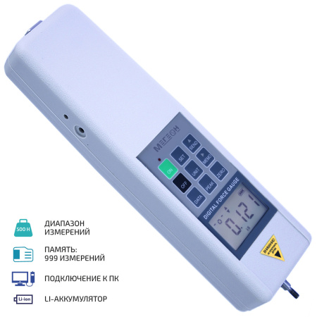 Динамометр сжатия-растяжения цифровой МЕГЕОН 03020 купить по низкой цене | МАКСПРОФИТ Динамометр сжатия-растяжения цифровой МЕГЕОН 03020 купить по низкой цене | МАКСПРОФИТ