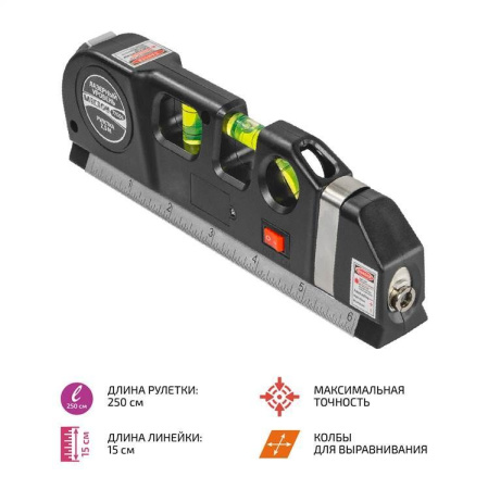 Лазерный уровень МЕГЕОН 77006 купить по низкой цене | МАКСПРОФИТ Лазерный уровень МЕГЕОН 77006 купить по низкой цене | МАКСПРОФИТ