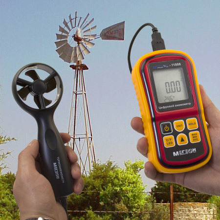 Анемометр крыльчатый цифровой МЕГЕОН 11006 купить по низкой цене | МАКСПРОФИТ Анемометр крыльчатый цифровой МЕГЕОН 11006 купить по низкой цене | МАКСПРОФИТ