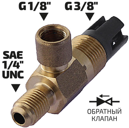 Тройник для вакуумного насоса МЕГЕОН 98030М купить по низкой цене | МАКСПРОФИТ Тройник для вакуумного насоса МЕГЕОН 98030М купить по низкой цене | МАКСПРОФИТ