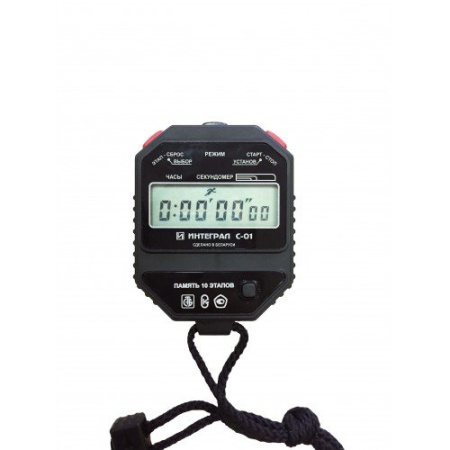 Секундомер Интеграл С-01 с поверкой купить по низкой цене | МАКСПРОФИТ Секундомер Интеграл С-01 с поверкой купить по низкой цене | МАКСПРОФИТ